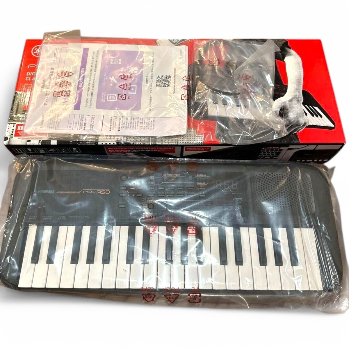 Yamaha Multifunctional Portable Mini Electronic Keyboard PSS-A50