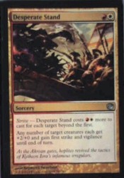 Desperate Stand #147 Journey into Nyx