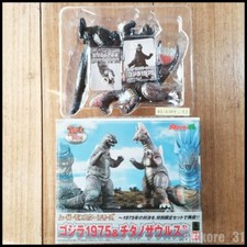 Movie monster series Godzilla 1975  Titanosaurus Set Figure Bandai
