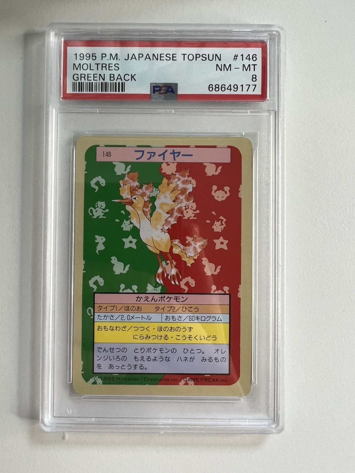 1997 POKEMON JPN TOPSUN GREEN BACK #146 MOLTRES PSA 8 Pokémon Card TCG 