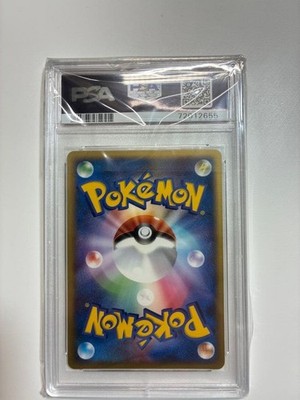 _____'s Mew 013/PLAY Play Promotional Cards Holo (Japanese) for