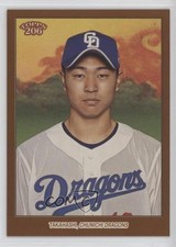 2023 Topps 206 NPB Nippon Professional Baseball Brown Hiroto Takahashi #137 14ij