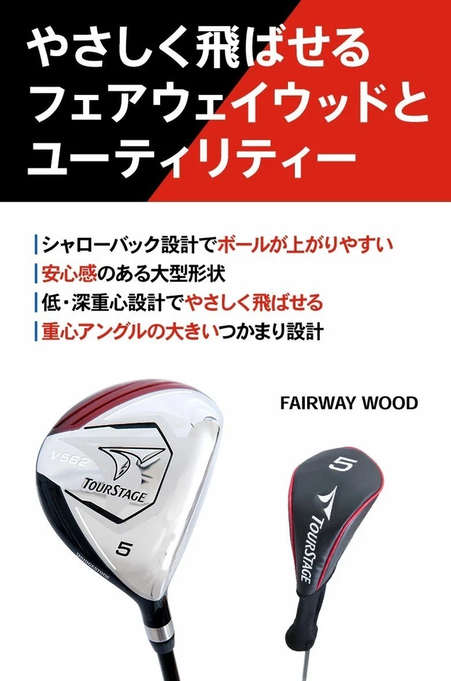 Bridgestone Tour Stage V562 Club Set Iron Wood 12pcs 1W/5W/4,5H/6-P,PS,SW(S) /PT - Image 3 of 4