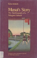 MUSUI'S STORY: THE AUTOBIOGRAPHY OF A TOKUGAWA SAMURAI By Kokichi Katsu & Teruko