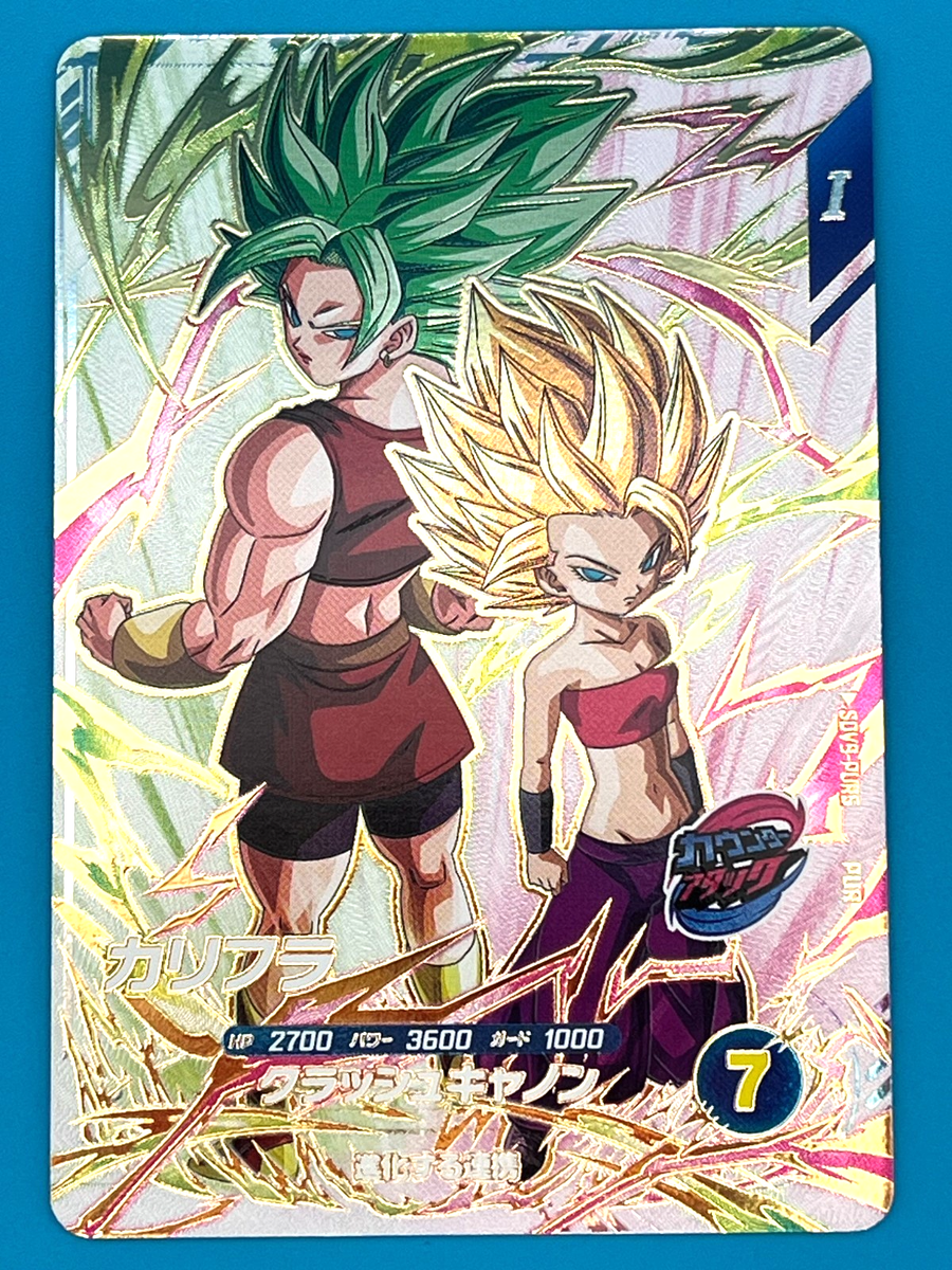Dragon Ball Super Divers PUR Card SDV9-PUR5 Caulifla BANDAI