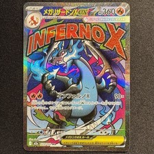 Mega Charizard X ex #223 Prices | Pokemon Japanese Mega Dream ex