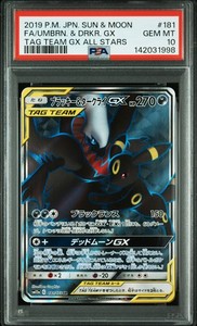 Umbreon and Darkrai GX Psa 10 | eBay