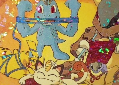 Pikachu POKEMON POCKET MONSTERS VENDING PRISM STICKER 25 PIKACHU ASH
