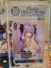 2019 Weiss Schwarz Fantasia Bunko Sibling Affection Suzuka HGA 10 FLAWLESS