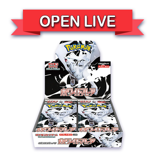 Open Live Pokémon TCG White Flare Booster Box SV11W JP | eBay