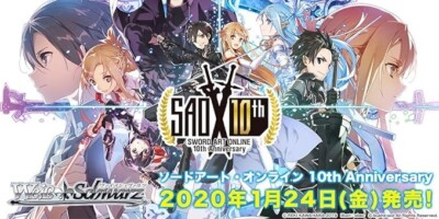 Weiss Schwarz Booster Pack Sword Art Online 10th Anniversary box NEW F/S