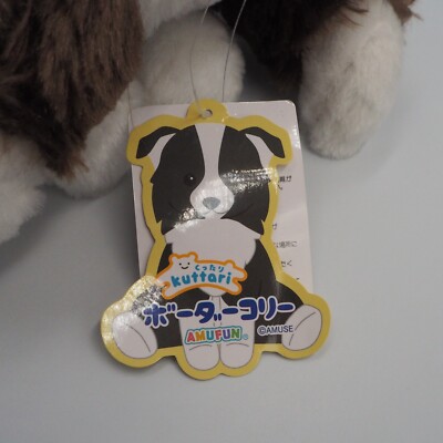 YUURI Dog Plush Toy 新品未開封 Yuri!!! On Ice Victor Nikiforov Cosplay Plush Dog Cartoon Tissue