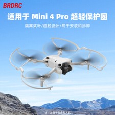 For DJI MINI 4PRO Blade Protection Cover Anti-collision Drone Protection Ring