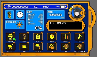 無限 R.Y.U.S.E.I ∞ Switch 無限 R.Y.U.S.E.I ∞ Switch 無限 R.Y.U.S.E.I ∞ Switch 無限