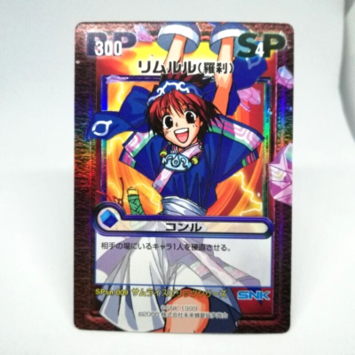 SPsn-009 Rimururu SAMURAI SHODOWN VERSUS Card CAPCOM SNK crash