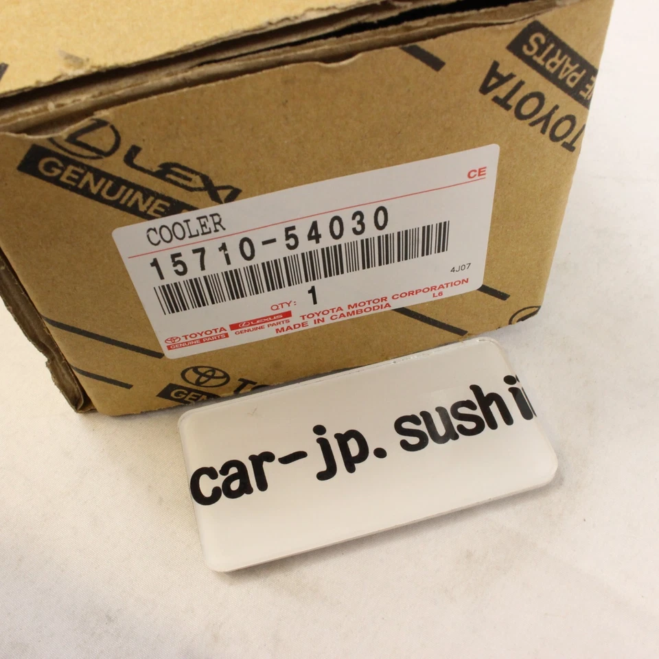 TOYOTA Genuine 4.5L 93-97 Land Cruiser FZJ80 Lexus LX450 Oil Cooler 15710-54030 - Imagem 3 de 4