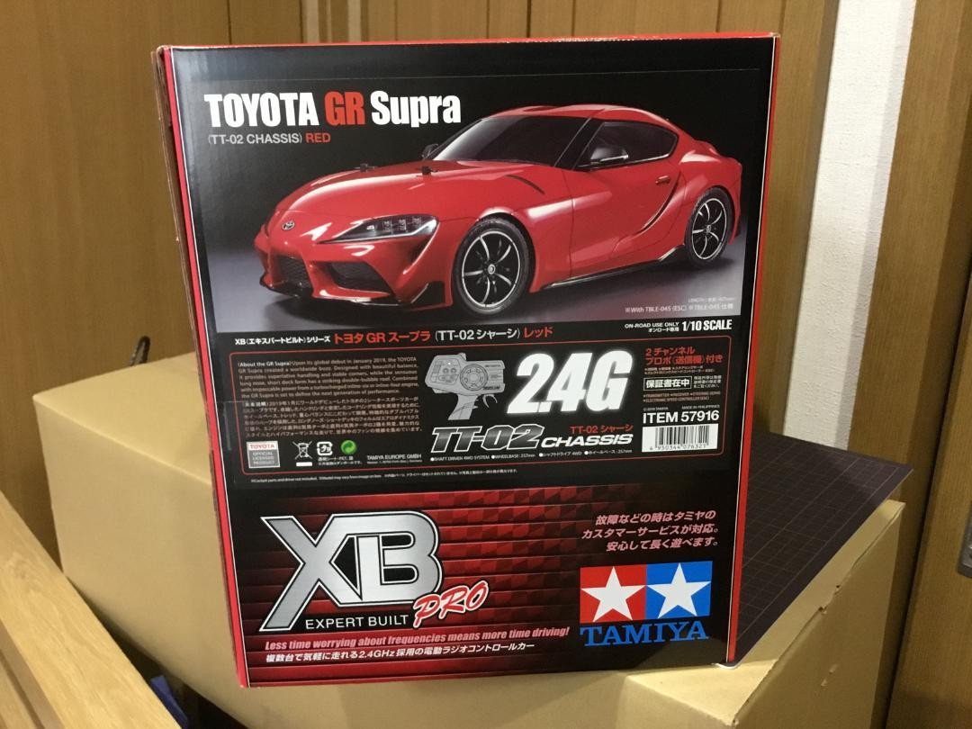 Tamiya 1 10 Electric RC XB Toyota GR Supra Red Ready to Run Model