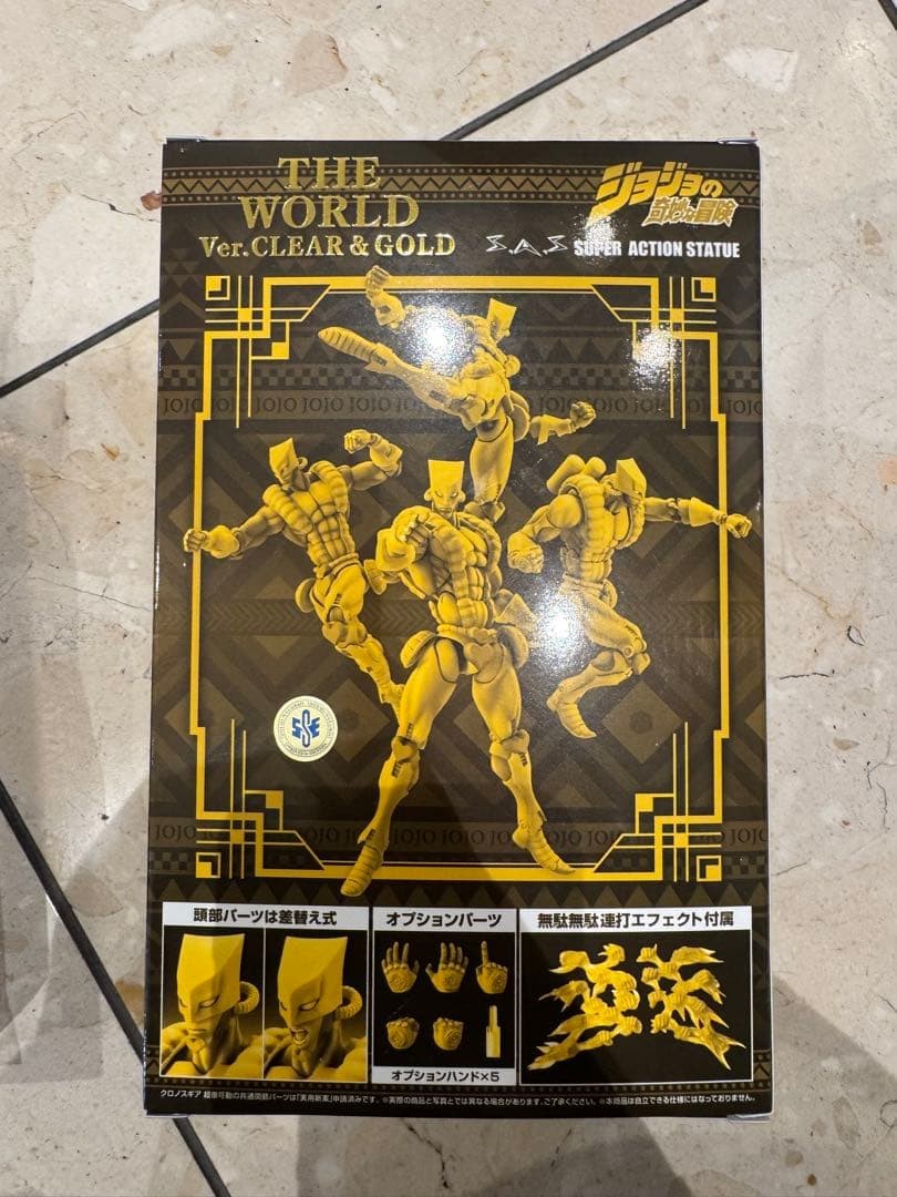 JoJo's Bizarre Adventure Super Action Statue The World Ver. CLEAR