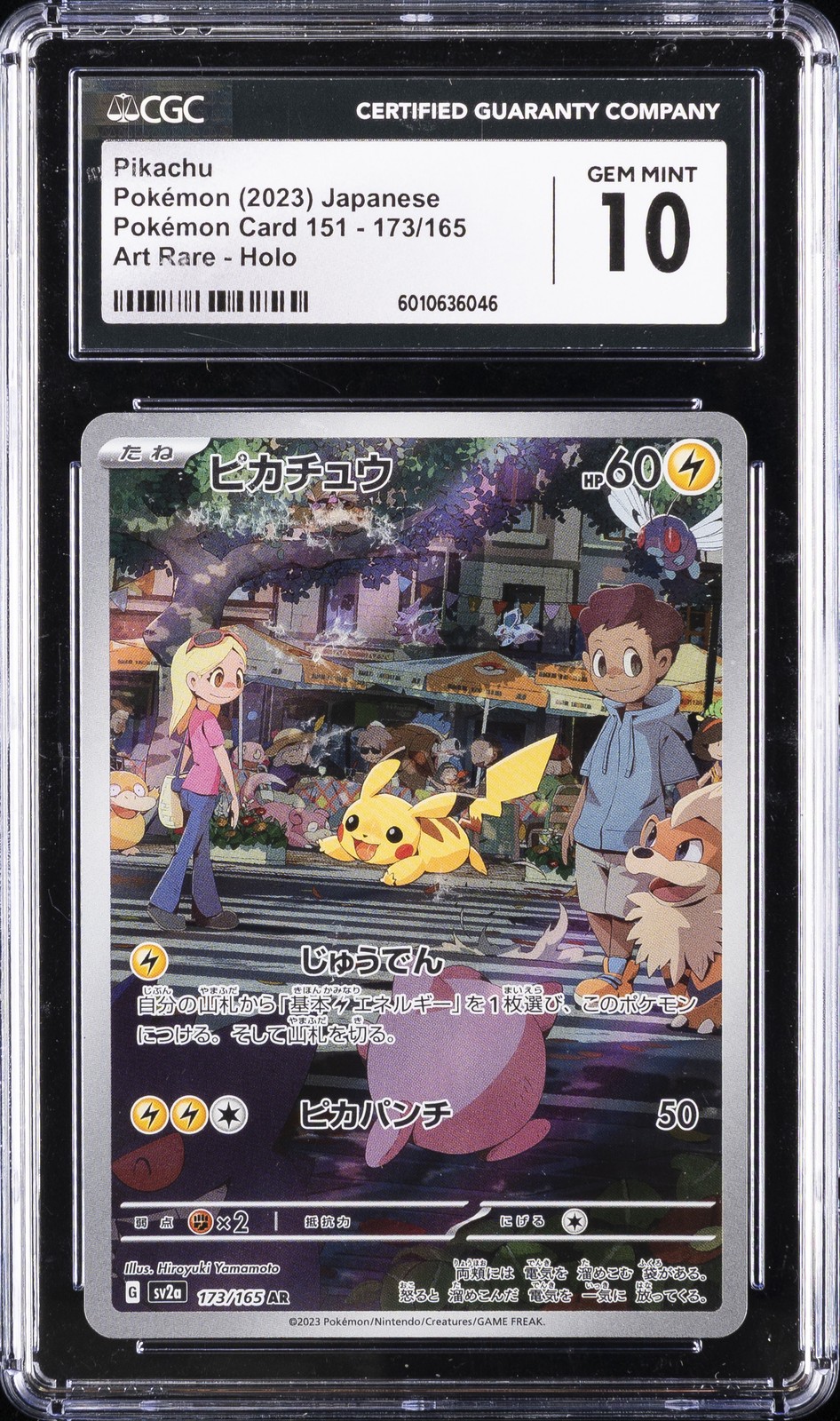 2023 POKEMON JPN ART RARE- HOLO 173/165 #151 PIKACHU CGC 10 GEM MINT