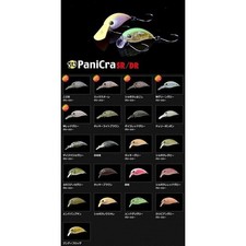 Fishing Lure NewJACKALL Jackall Crankbait Timon Chibi Panicura SR 25mm 1.4g Shob