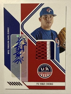 YU HAO CHENG 2024 Panini Stars and Stripes Chinese Taipei National Team Auto /59