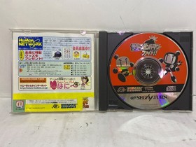 Saturn Bomberman Fight Sega Saturn with Spine and manual Japanese