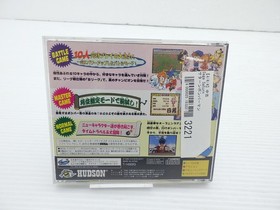 Saturn Bomberman Sega Saturn JP GAME. 9000025193221