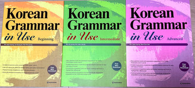Korean Grammar in Use 3冊セット Amazon.com: Korean Grammar in Use - Beginning: 9788959951987: Ahn