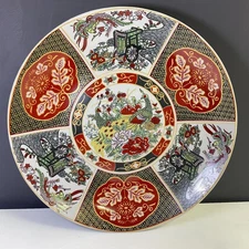 Moroccan Taous Amarir Plate Large 13 3/4" Vintage