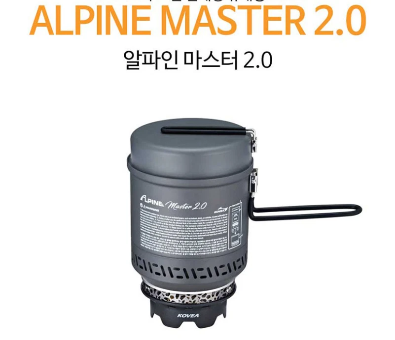 MASTER 3.8 All-in-one Portable KOVEA ALPINE Stove and Pot Camping Copel