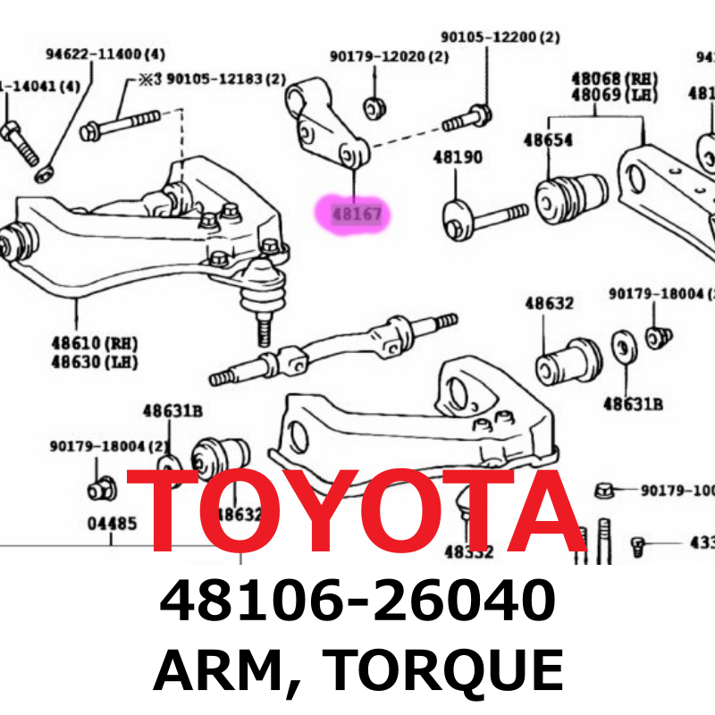え Control Arm Bush Fits Toyota Corolla VIII OE 4865412070 Blue