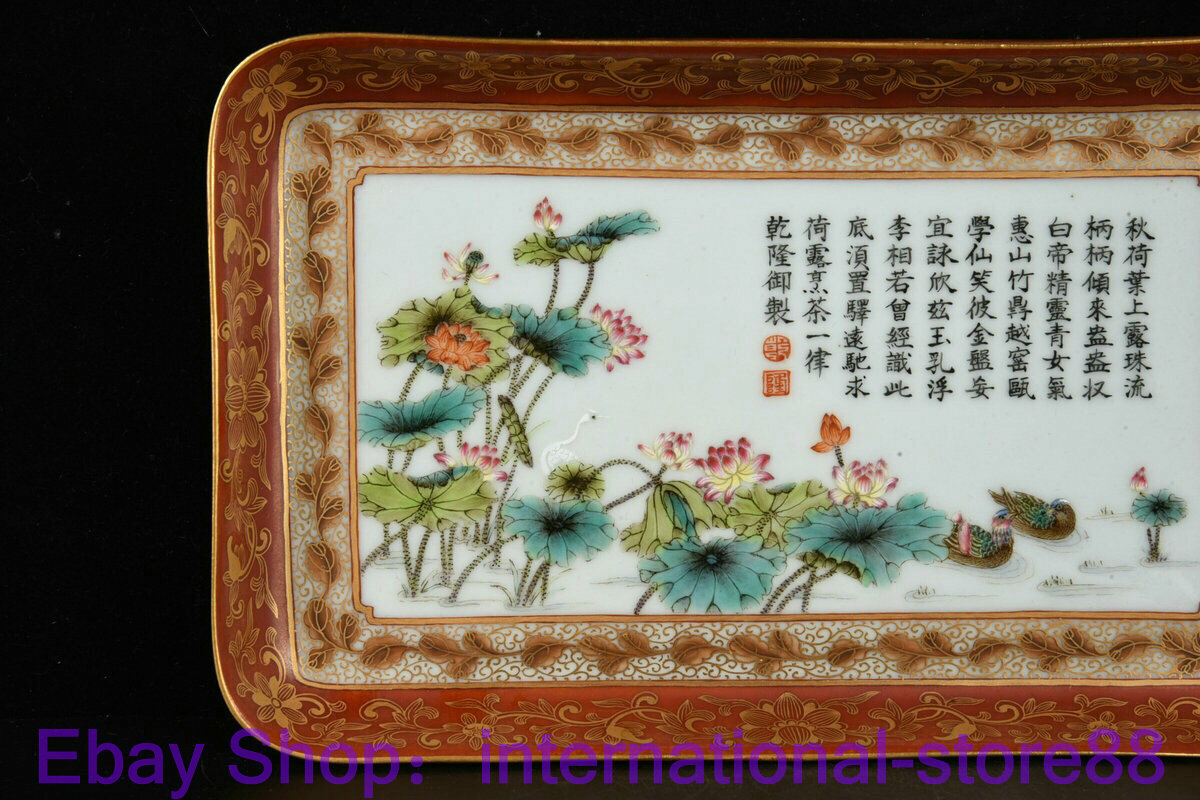 8.4" Qianlong Marked Old China Wucai Porcelain Lotus Flower Mandarin