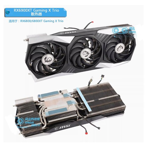 For MSI RX6950XT Gaming X Trio RX6900XT 6800XT Heatsink Fan (without PCB board) - Picture 9 of 13