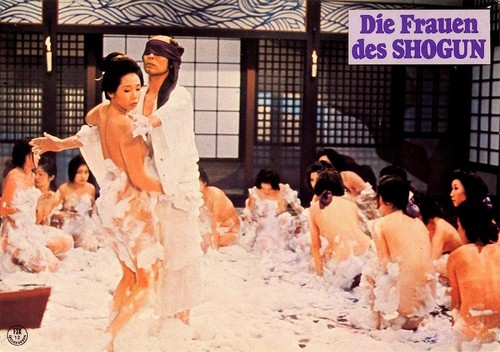 Die Frauen des Shogun (DVD) Eiko Matsuda Maya Hiromi Ikuo Sekimoto - Picture 10 of 10