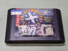 Revolution X Sega Genesis Cartridge Only