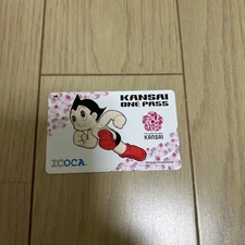 Icoca Limited Design Astro Boy