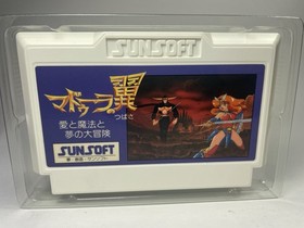 The Wing Of Madoola Nintendo NES Famicom FC Japan Import CAN Seller! CIB Boxed