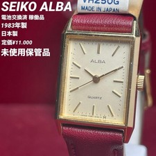  Unused SEIKO Alba Quartz Square Retro Battery replaced 