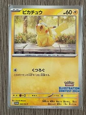 Pikachu #242/SV-P Prices | Pokemon Japanese Promo | Pokemon Cards