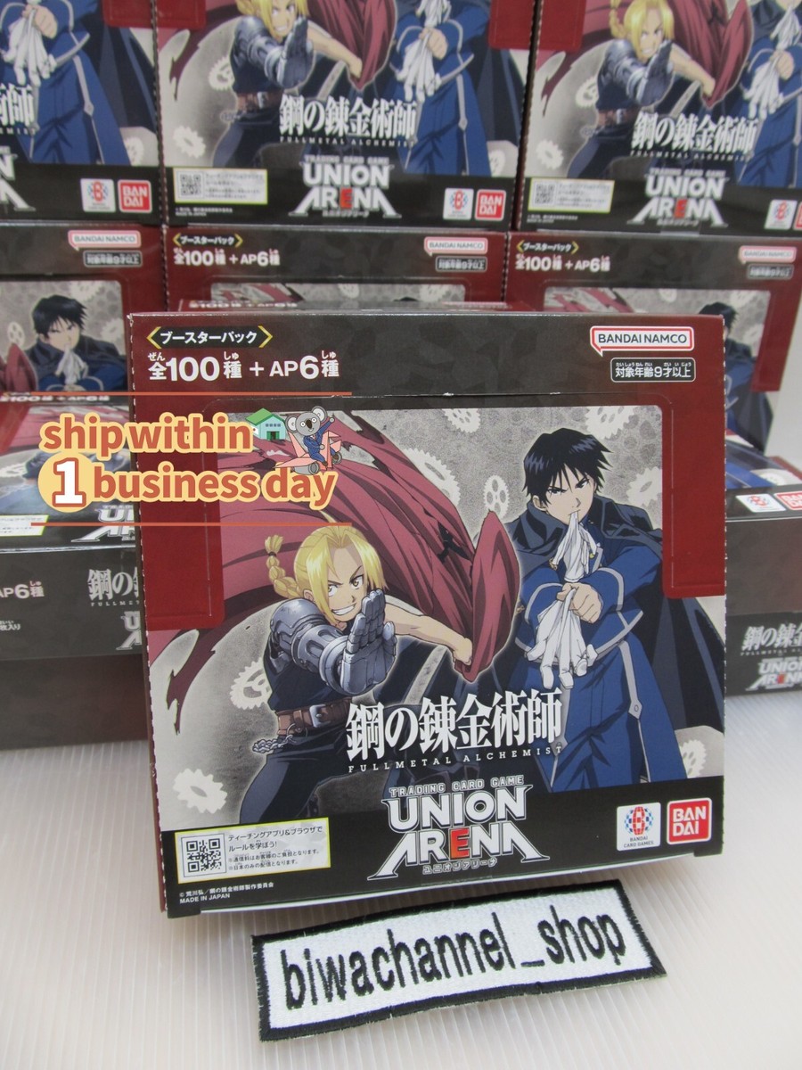 fullmetal alchemist union arena booster box Union Arena TCG: Full Metal Alchemist Booster Box [UE09BT] main image 1