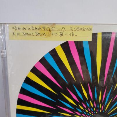 その他 LP/SONIC BOOM solo SPECTRUM/ex SPACEMEN3 Lp/Sonic Boom Solo Spectrum/Ex Spacemen3 | eBay