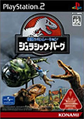 Jogo Jurassic Park Ps2