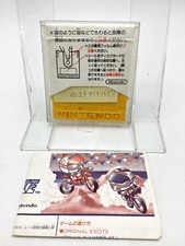 Thumbnail of ebay&reg; auction 336717676860 | Nintendo Famicom Disk VS Excitebike Japan