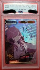 Re Birth Blue Archive Al PP PSA10 Excellent