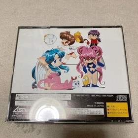 Sega Saturn SS Software Houma Hunter Lime Perfect Collection