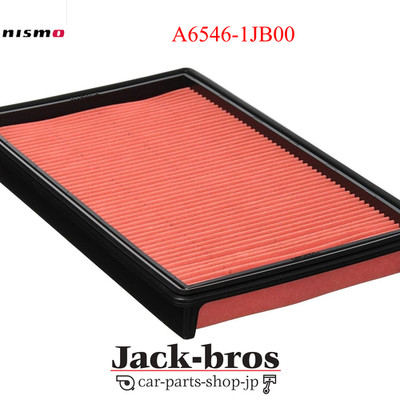 NISMO Original OEM Sportluftfilter für Skyline R31 R32 R33 R34 A6546-1JB00