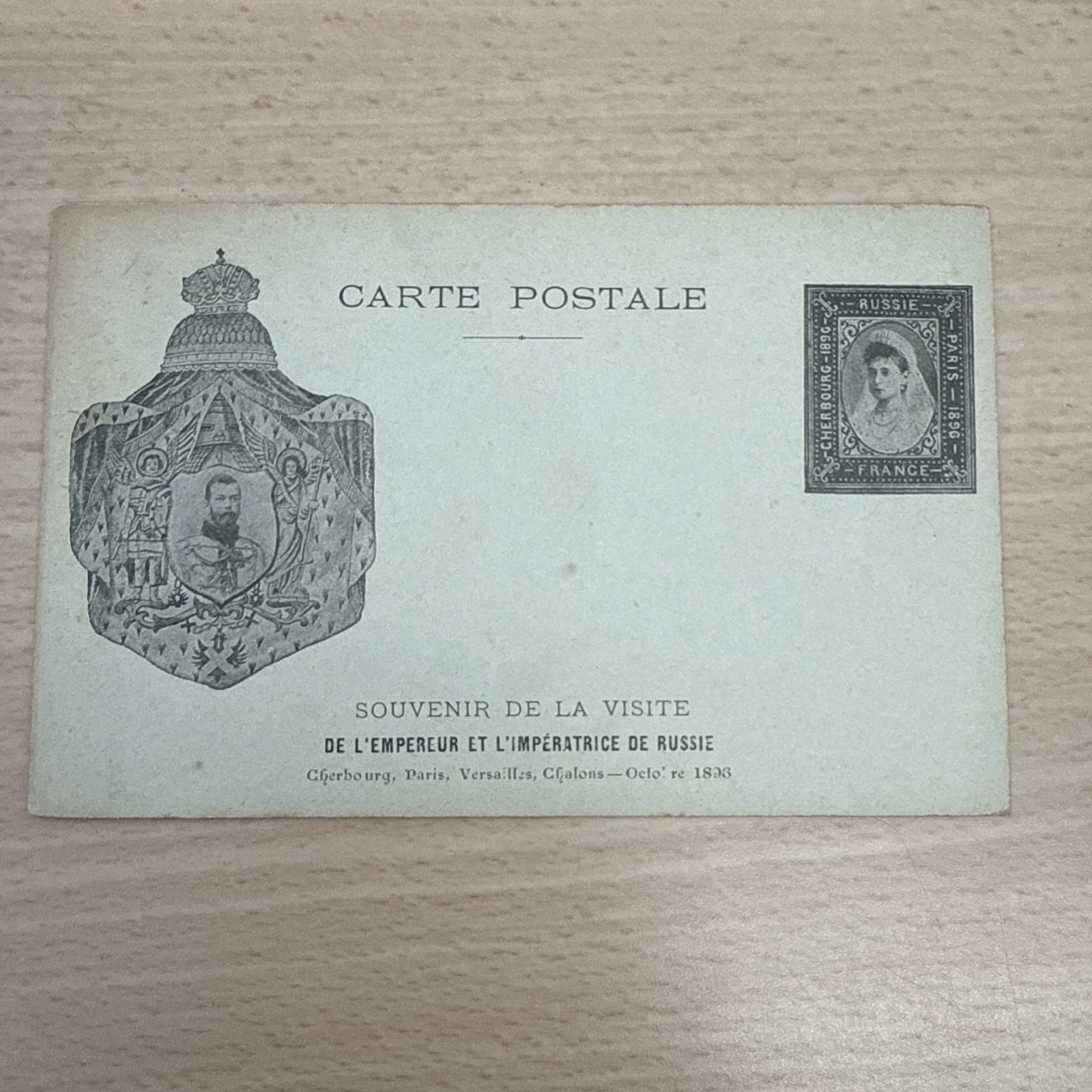Carte Postale Souvenir De La Visite De L’impératrice De Russie Octobre 1896