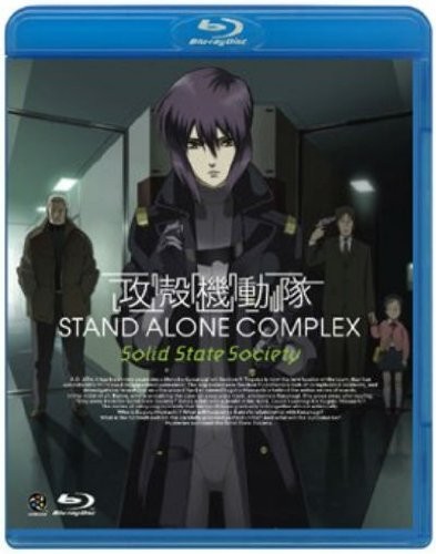 Ghost in the Shell Stand Alone Complex Solid State Society Blu-ray