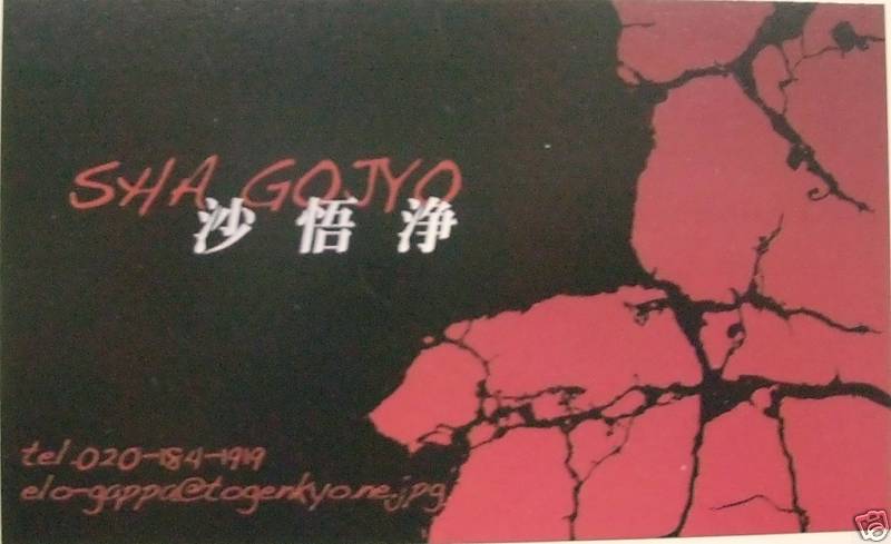 Saiyuki Reload Meishi Business card official Gojyo LTD | eBay