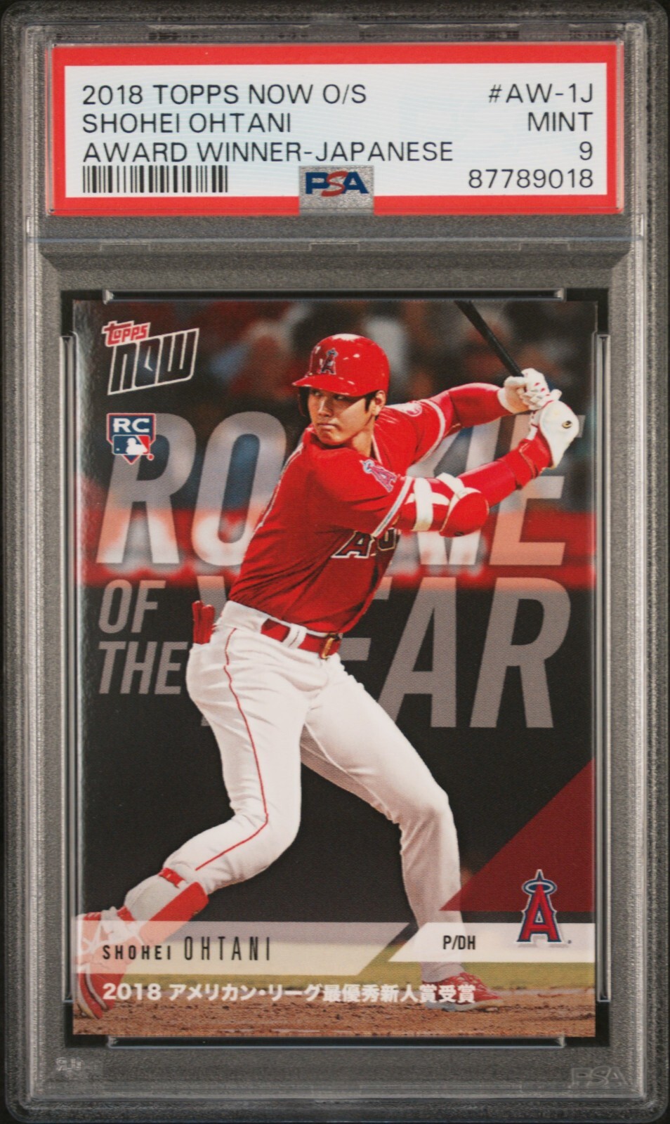 2022 Topps Finest Shohei Ohtani 触れる オート 直書き